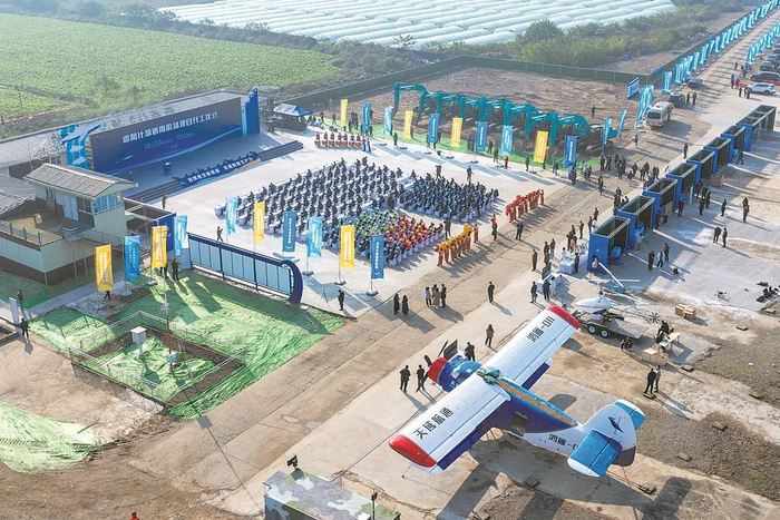     什邡通用机场开工建设