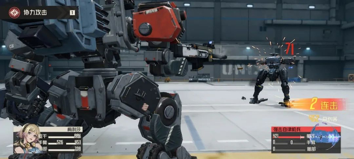 可以通过不同武器的效果把敌方削成人棍