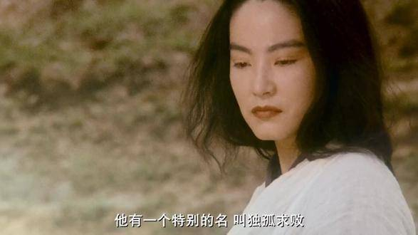 武侠世界的故事,林青霞的演技真是一绝