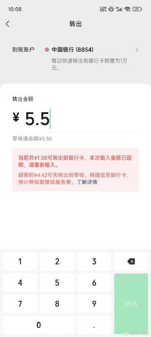 头条里面创作者收益怎么提现到微信里(头条里面创作者收益怎么提现到微信里呢)