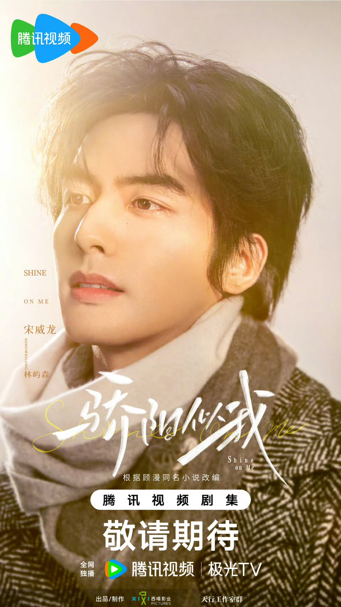 席爷每天都想官宣小说全文免费阅读下载