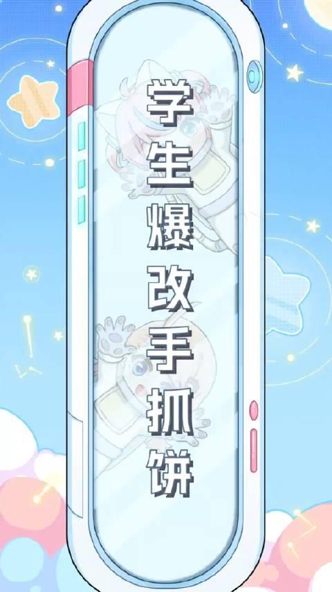 大学里网课没刷完怎么办(大学网课不刷的话会影响毕业吗)