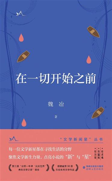 细节里的那束光（图）