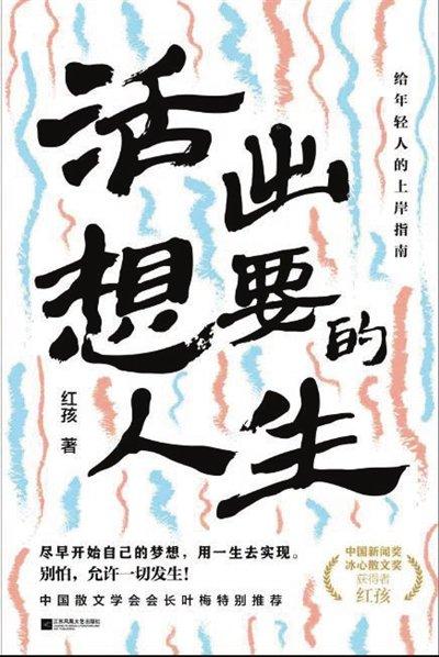 “上岸”的地方就在此岸（图）
