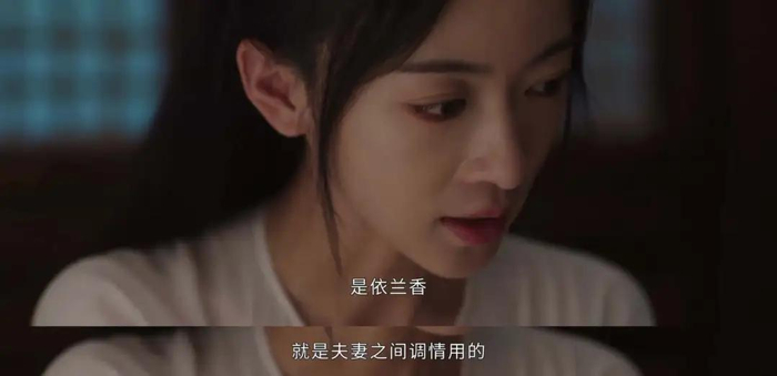 图源：电视剧《墨雨云间》截图