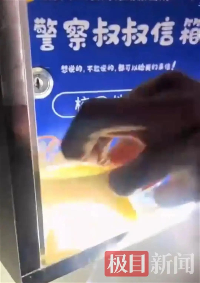 废弃的信箱（视频截图）