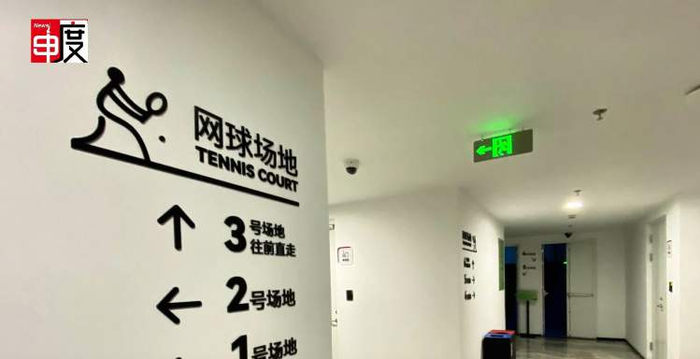 源深体育中心表示，今后将持续优化系统。