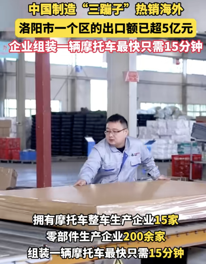  图源：广东新闻频道