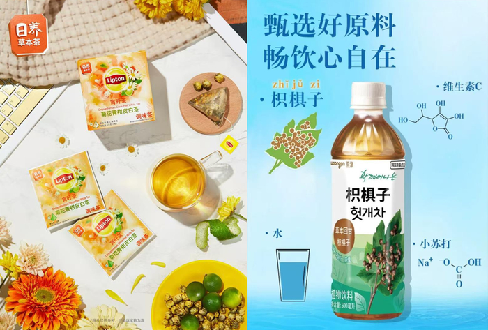 立顿宵旰茶（左）、熊津枳椇子植物饮料（右）图片来源：天猫超市、天猫统一官方旗舰店