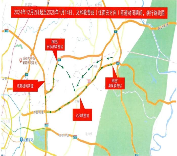 巡场绕城公路路线图图片