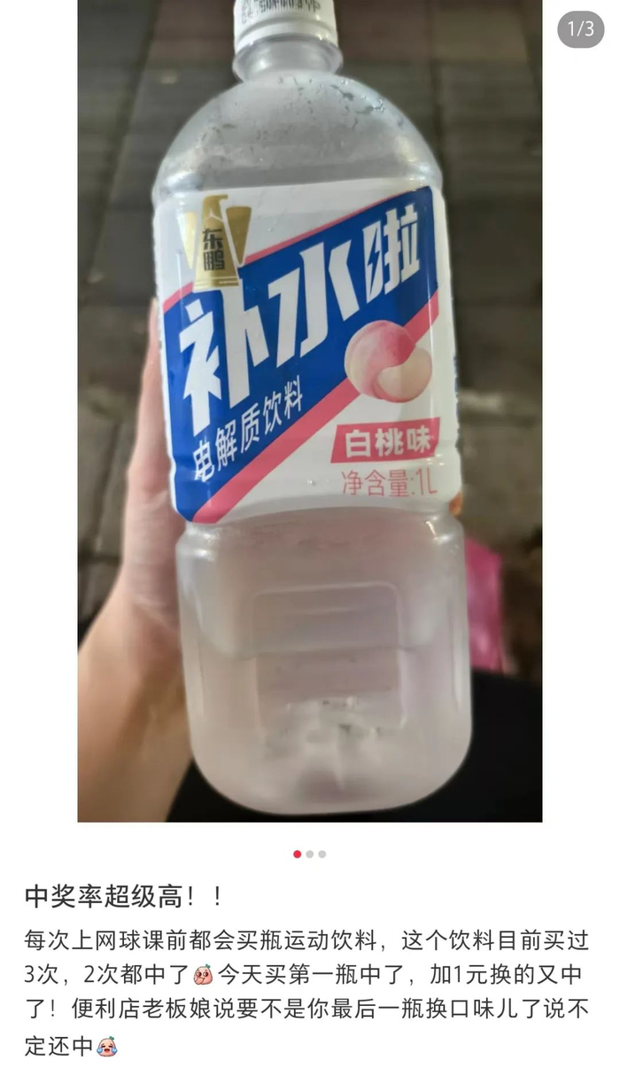 图源/小红书截图