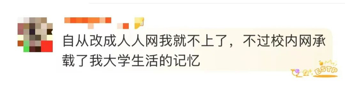 来源｜橙柿互动、成都商报、网友评论