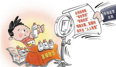 制图：商海春（新华社发）