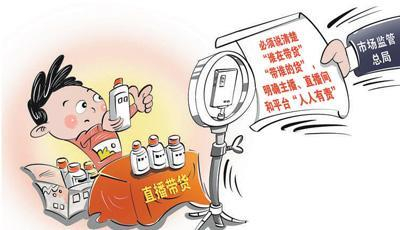 制图：商海春（新华社发）