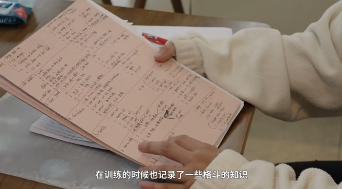 石铭的格斗笔记。（图/UFC纪录片）