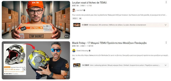 图源：网络   海外各个国家的博主纷纷试水“中式电商”