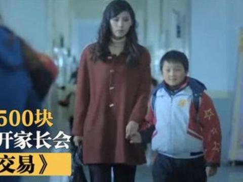 经历这两件事之后，才明白人生有什么意义
