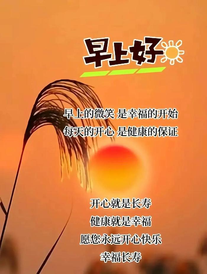 永远的牵挂图片带字图片