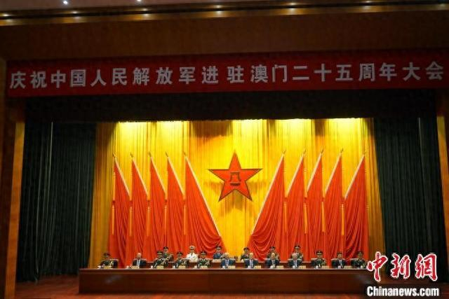 12月3日上午，庆祝中国人民解放军进驻澳门二十五周年大会在驻澳门部队氹仔军营举行。中新社记者 郑嘉伟 摄