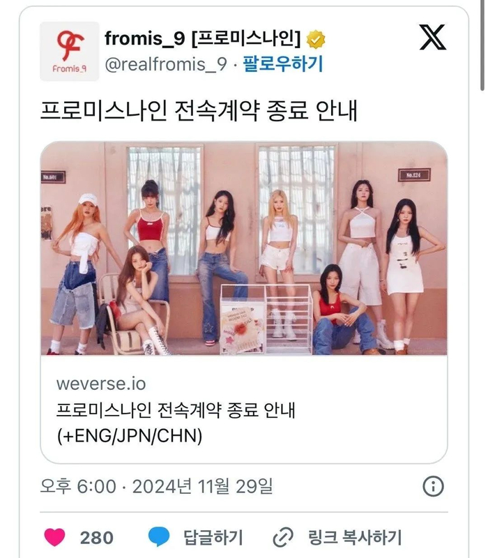又一个韩国人气女团宣布解散,韩娱真要完了?