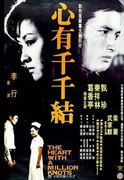 如《还珠格格》,《情深深雨蒙蒙》,《又见一帘幽梦》,《花非花,雾非雾