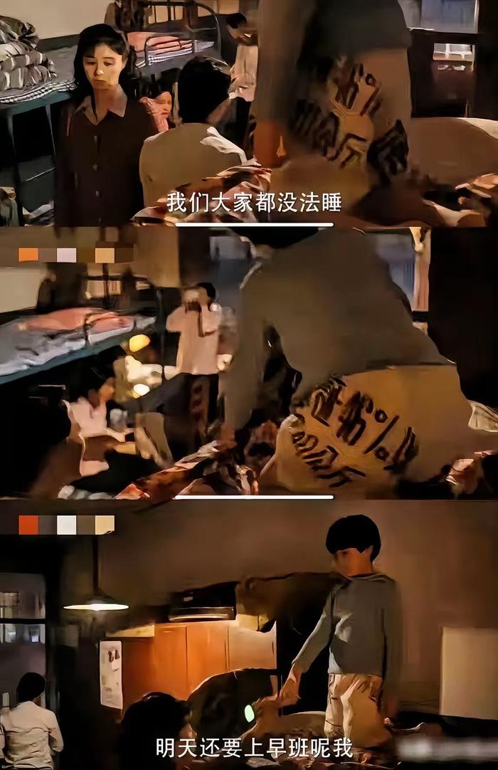 《小巷人家》宋莹带着儿子住女员工宿舍…