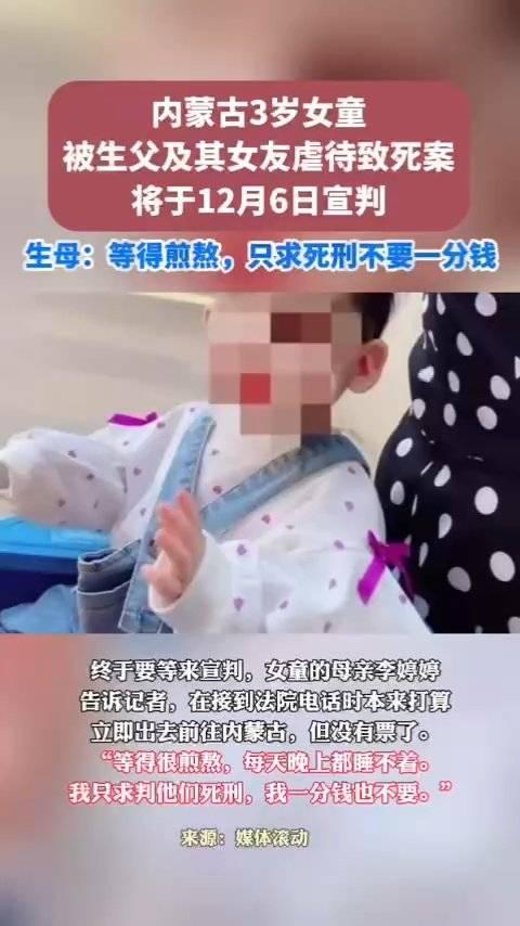 蒙自五中女孩死亡事件图片