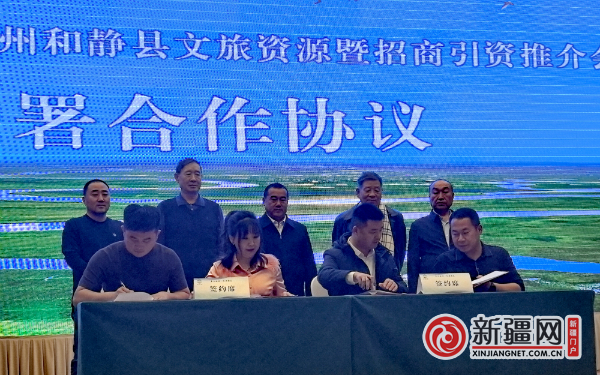 签约现场。（薛玲摄）