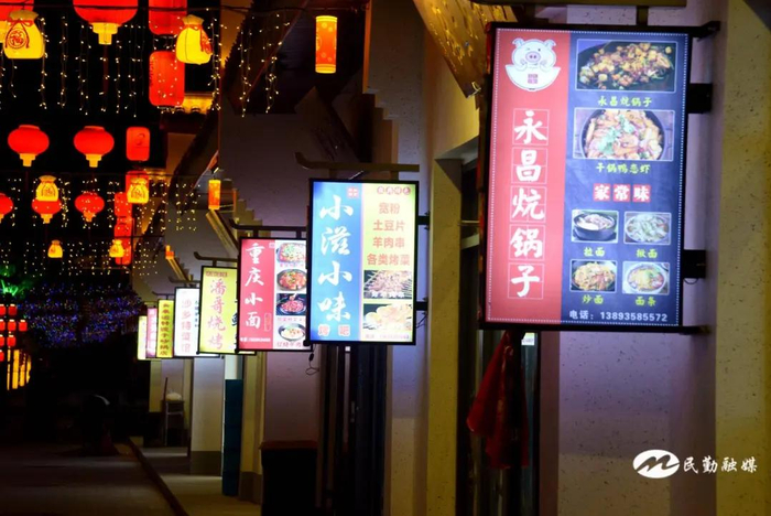 冬夜里的美丽东安集 吴苗 摄