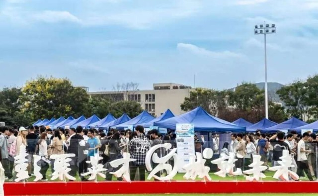 　　彭聚英才·城就未来——2024徐州人才周”活动现场。 团徐州市委供图