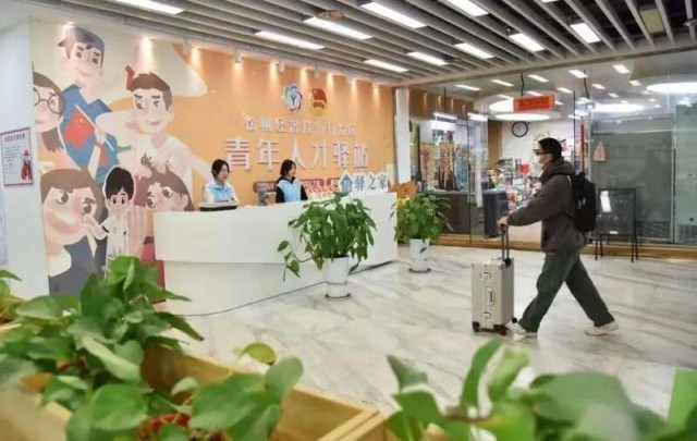 　　徐州市青年人才驿站。团徐州市委供图