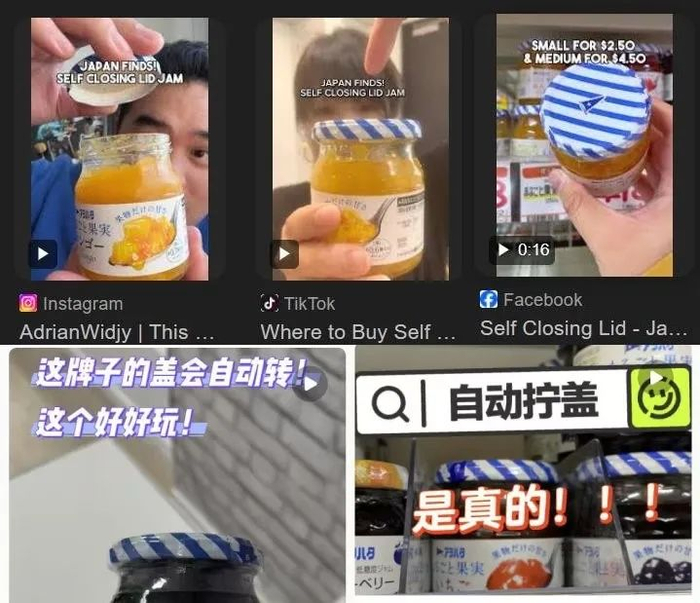 这种神奇现象在各种社交平台都获得了不少关注