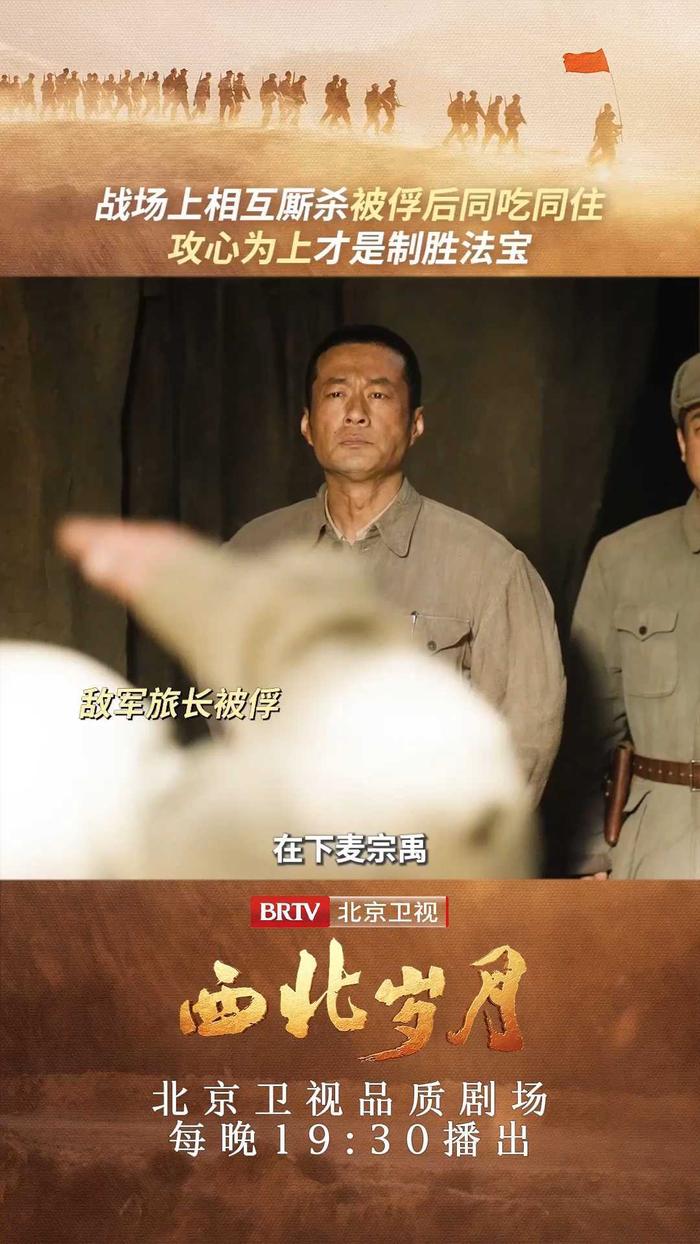 西北岁月|用真心换真心，这一刻他终于明白成功都有迹可循_北京时间