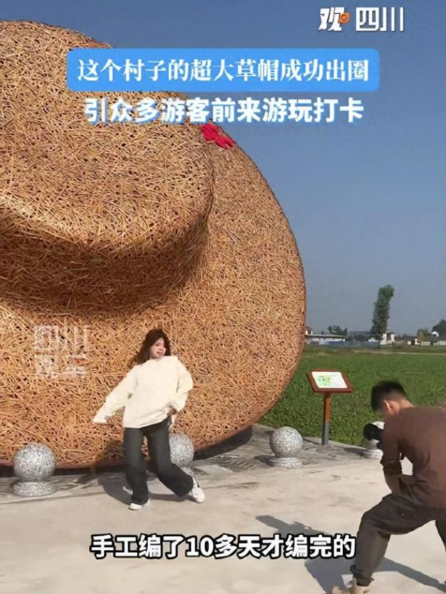 来源：四川观察