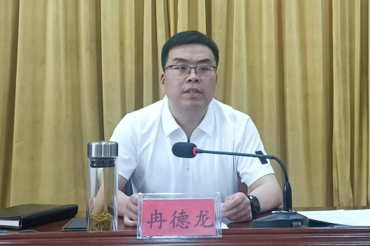冉德龙（资料图）