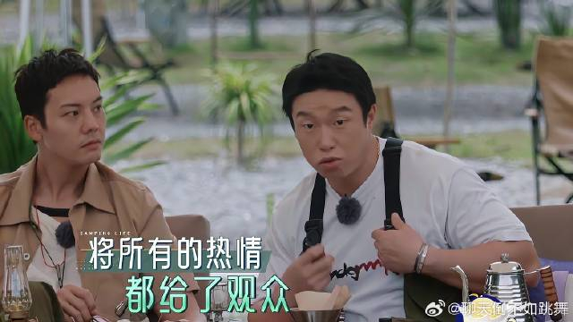 杨迪戏外一人快乐如一 烧饼将热情全给了舞台,有着郭德纲的影子