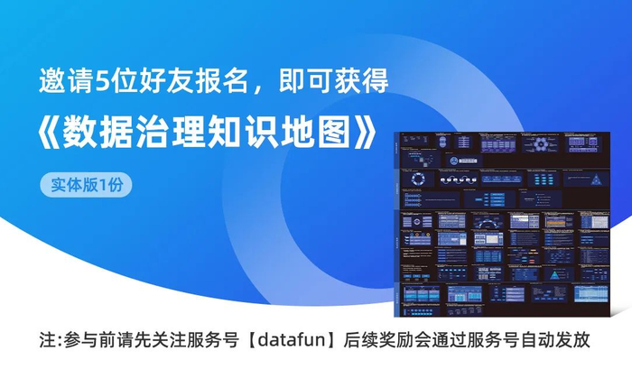 数势科技结构化与非结构化数据高效融合技术实践__财经头条