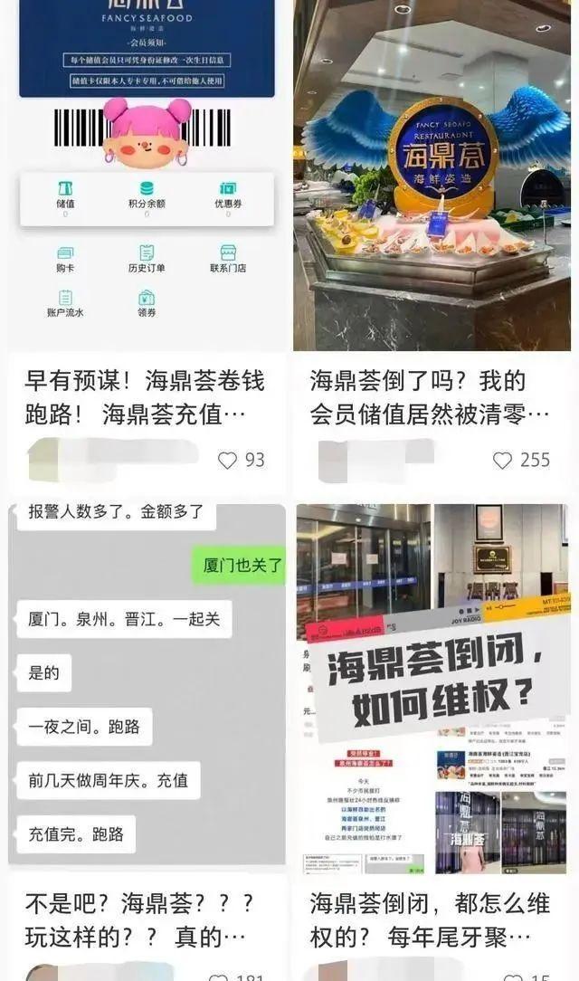 图片来源：小红书