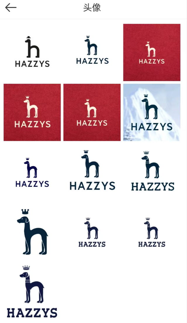 截图自哈吉斯官方微博