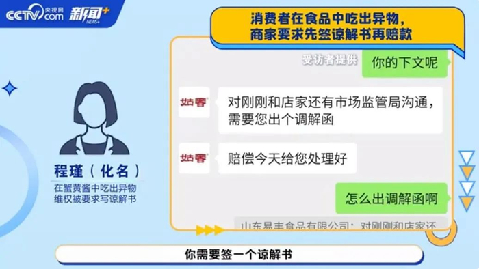 图片来源：央视网