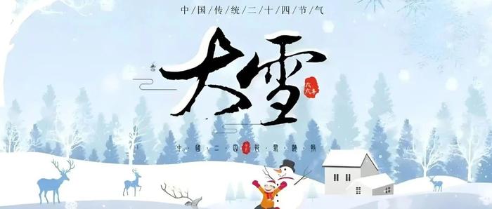 大雪|教出会思考的孩子，需要审视我们自身