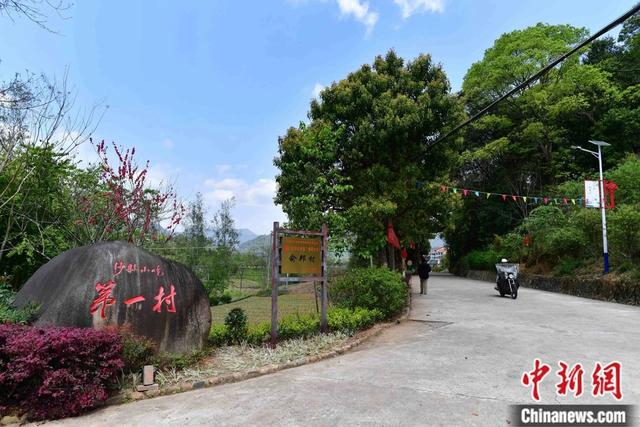 沙县俞邦村村口一块大石头，上面刻着“沙县小吃第一村”。中新社记者 张斌 摄