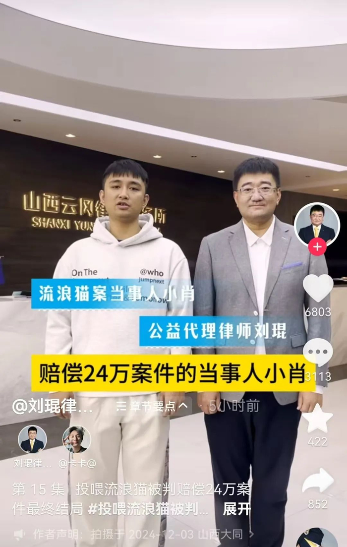 图片来源：社交媒体