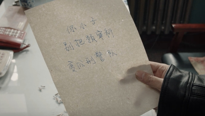 他提醒秦川,不要把预审科,给办成刑警队了,这简直就是用心良苦了.