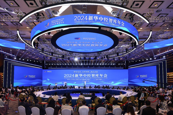 图为2024新华中经智库年会现场（王吉如 摄）