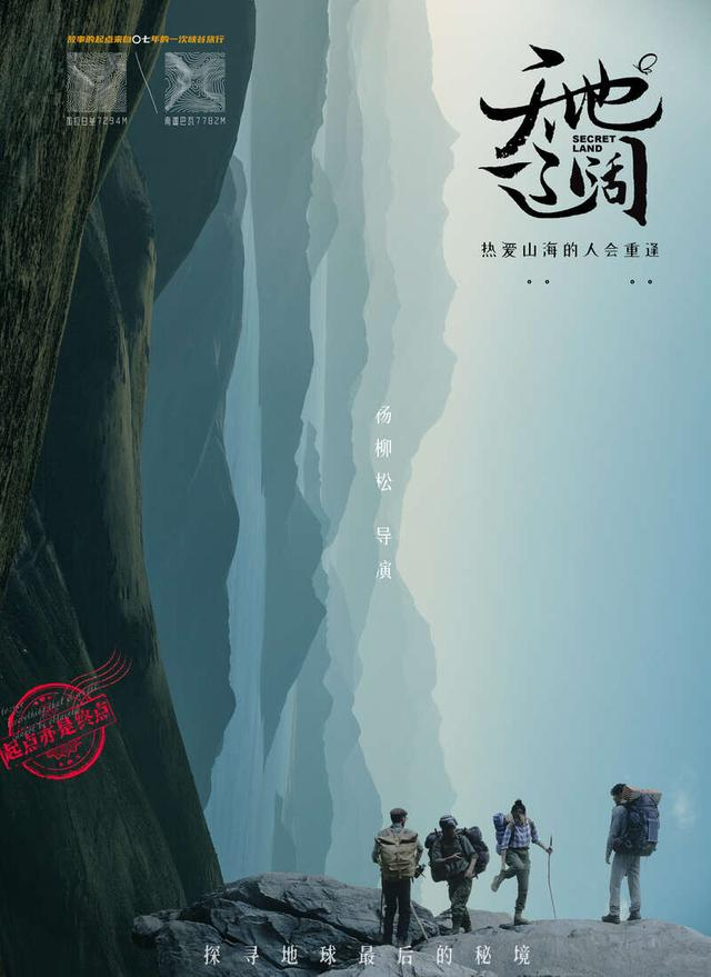 海报。片方供图