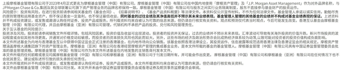 中国证监会发布《香港互认基金管理规定》