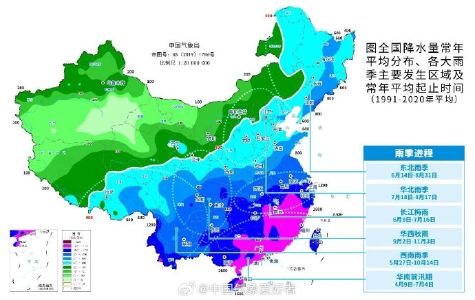 国家气候中心近日发布今年我国雨季情况总结:2024年以来…|汛期|天气预告|东北|陕西省|江淮_新浪新闻