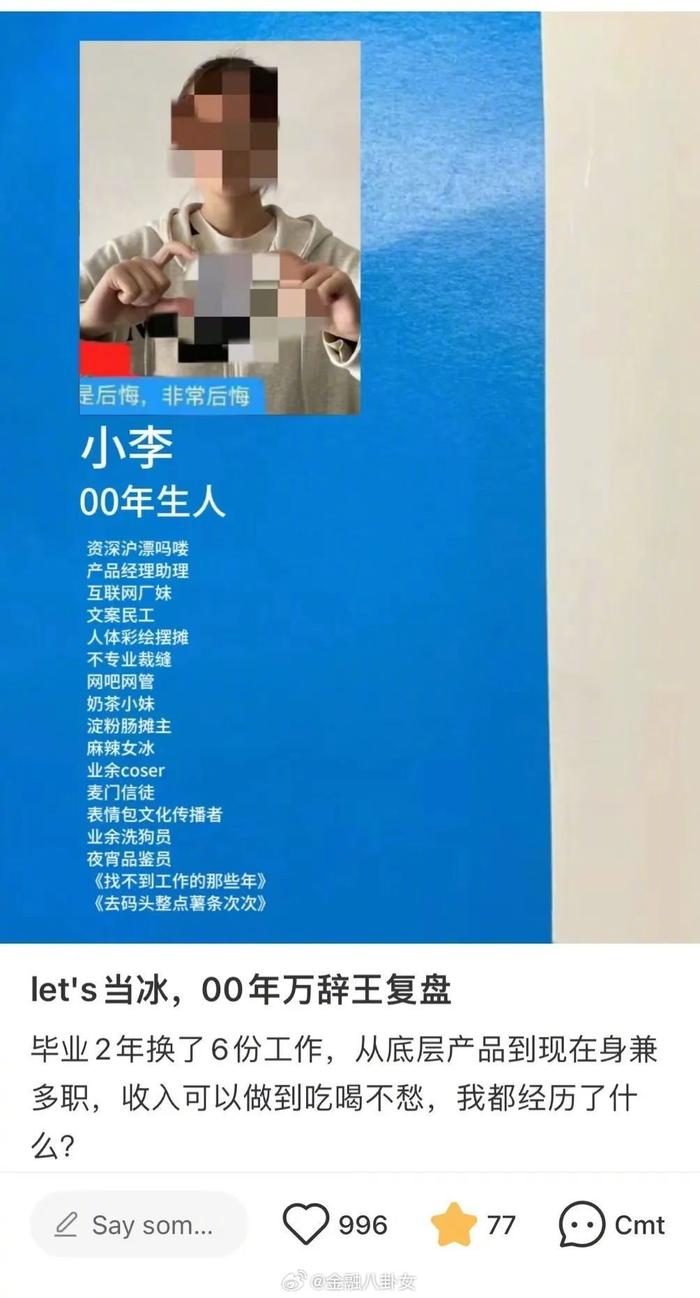 好喜欢这句：体面的意义就是，我可以不靠任何人，包括我的父母、男朋友和未来的老公，我依然可以生存，哪怕不稳定，但那就是体面