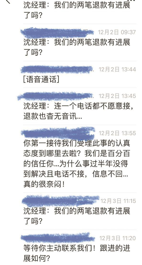             对话截屏          